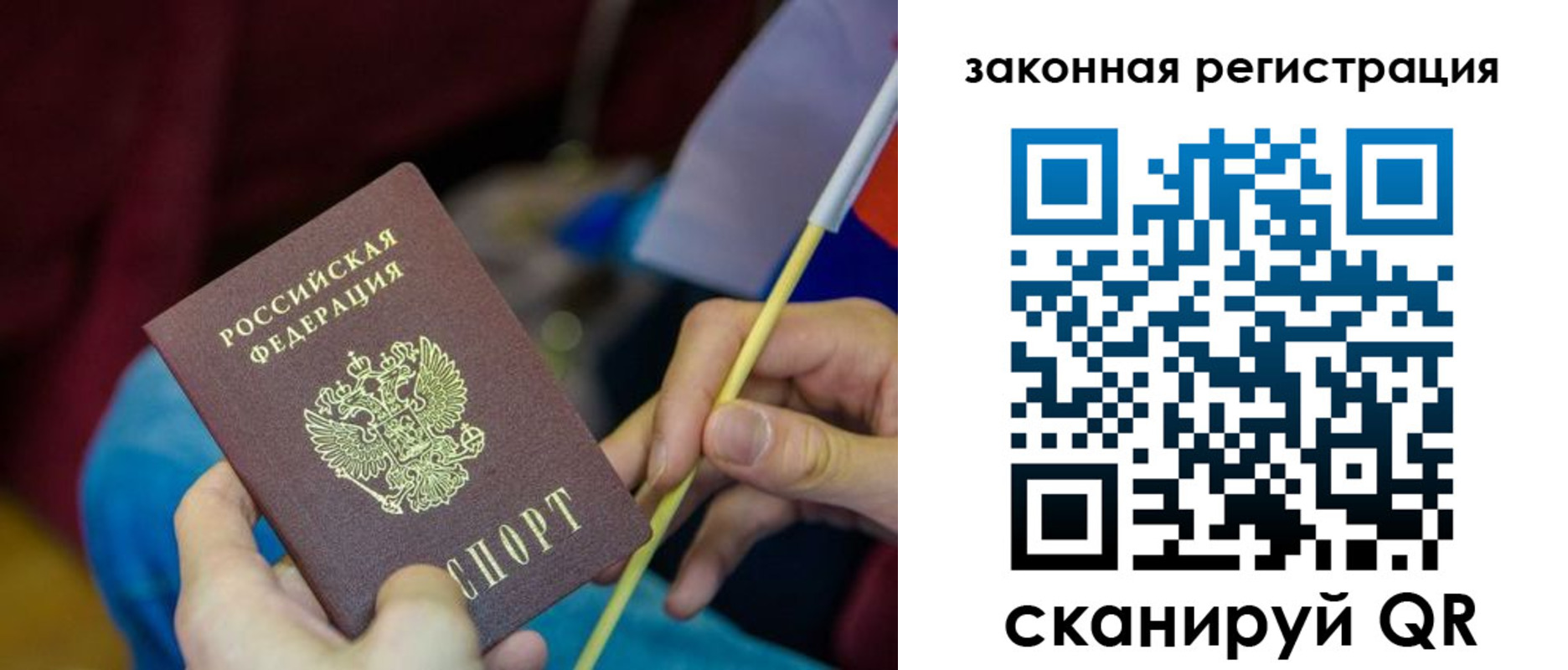 найти адрес прописки в Болхове